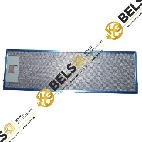 ΦΙΛΤΡΟ ΑΠΟΡΡOΦΗΤΗΡΑ ΜΕΤΑΛΛΙΚΟ PYRAMIS 483mmx188mm 065949701