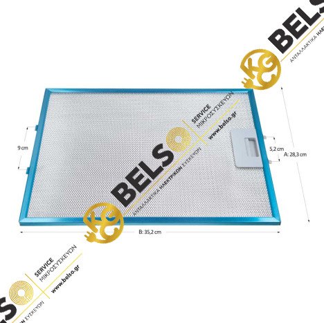 ΦΙΛΤΡΟ ΑΠΟΡΡOΦΗΤΗΡΑ ΜΕΤΑΛΛΙΚΟ PYRAMIS 352mmx283mm 065962301 065938501 ORIGINAL