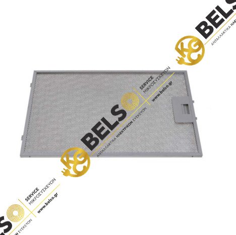 ΦΙΛΤΡΟ ΑΠΟΡΡOΦΗΤΗΡΑ ΜΕΤΑΛΛΙΚΟ PYRAMIS 280mmX350mmX140mm 065100101 