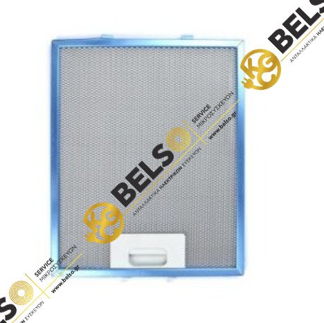 ΦΙΛΤΡΟ ΑΠΟΡΡΟΦΗΤΗΡΑ ΜΕΤΑΛΛΙΚΟ 218MMX268MM ELICA INDESIT WHIRLPOOL PYRAMIS