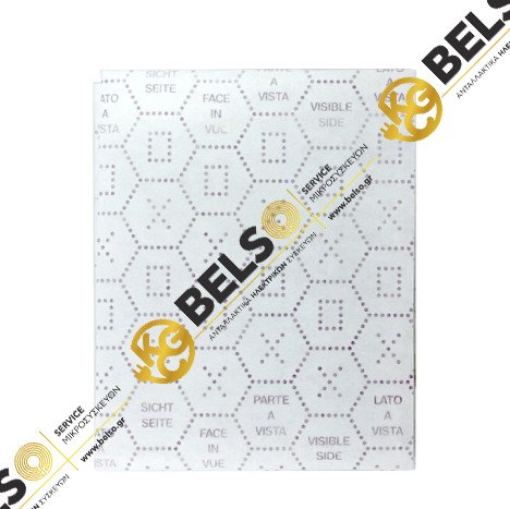 ΦΙΛΤΡΟ ΑΠΟΡΡΟΦΗΤΗΡΑ ΑΚΑΥΣΤΟ ΓΕΝΙΚΗΣ ΧΡΗΣΗΣ 0,45cmx0,60cm