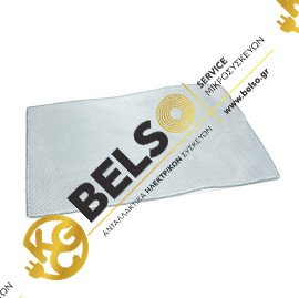 ΦΙΛΤΡΟ ΑΠΟΡΡΟΦΗΤΗΡΑ ΣΥΡΜΑΤΙΝΟ ΜΕΤΑΛΛΙΚΟ 46x32,5 ΓΕΝΙΚΗΣ ΧΡΗΣΗΣ