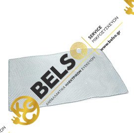 ΦΙΛΤΡΟ ΑΠΟΡΡΟΦΗΤΗΡΑ ΜΕΤΑΛΛΙΚΟ ΓΕΝΙΚΗΣ ΧΡΗΣΗΣ 570MMX470MM