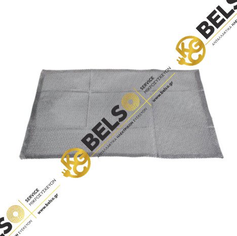 ΦΙΛΤΡΟ ΑΠΟΡΡΟΦΗΤΗΡΑ ΜΕΤΑΛΛΙΚΟ ΓΕΝΙΚΗΣ ΧΡΗΣΗΣ 570MMX470MM