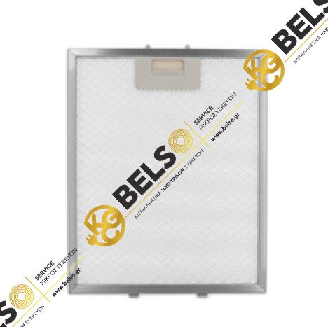 ΦΙΛΤΡΟ ΑΠΟΡΡΟΦΗΤΗΡΑ ΜΕΤΑΛΛΙΚΟ 320mmx260mm TEKA MORRIS ELICA GRI0009222 482000027381 C00076591 49037402
