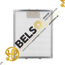 ΦΙΛΤΡΟ ΑΠΟΡΡΟΦΗΤΗΡΑ ΜΕΤΑΛΛΙΚΟ 320mmx260mm TEKA MORRIS ELICA GRI0009222 482000027381 C00076591 49037402