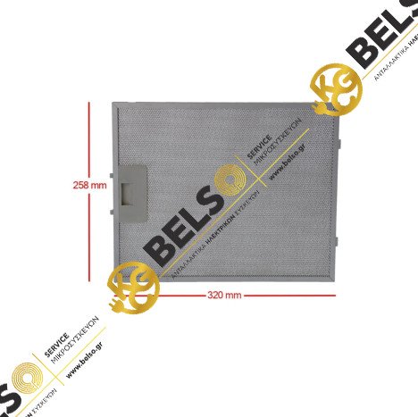 ΦΙΛΤΡΟ ΑΠΟΡΡΟΦΗΤΗΡΑ ΜΕΤΑΛΛΙΚΟ 320mmx258mmx140mm WHIRLPOOL INDESIT PYRAMIS 480122102169