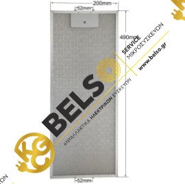 ΦΙΛΤΡΟ ΑΠΟΡΡΟΦΗΤΗΡΑ ΜΕΤΑΛΛΙΚΟ 490mmX200mm TEKA