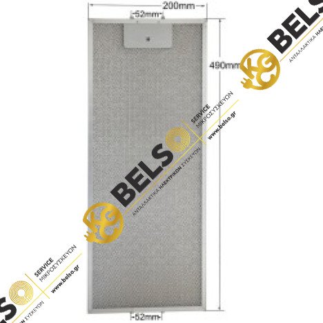 ΦΙΛΤΡΟ ΑΠΟΡΡΟΦΗΤΗΡΑ ΜΕΤΑΛΛΙΚΟ 490mmX200mm TEKA