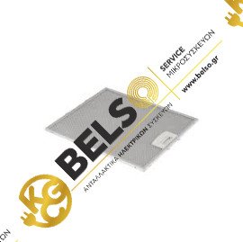 ΦΙΛΤΡΟ ΑΠΟΡΡΟΦΗΤΗΡΑ ΜΕΤΑΛΛΙΚΟ 274MMX320MM TEKA BOSCH SIEMENS PITSOS NEFF 00363095 40472618 