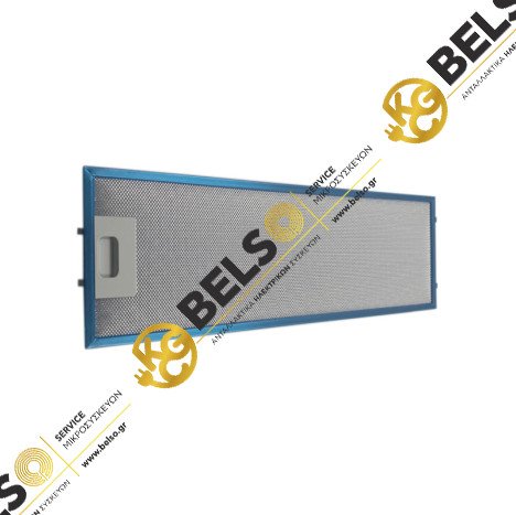 ΦΙΛΤΡΟ ΑΠΟΡΡΟΦΗΤΗΡΑ ΜΕΤΑΛΛΙΚΟ ARCELIK BEKO 9190602001 560mmx160mm