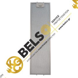ΦΙΛΤΡΟ ΑΠΟΡΡΟΦΗΤΗΡΑ ΜΕΤΑΛΛΙΚΟ ARCELIK BEKO 9190602001 560mmx160mm