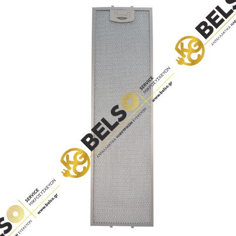 ΦΙΛΤΡΟ ΑΠΟΡΡΟΦΗΤΗΡΑ ΜΕΤΑΛΛΙΚΟ ARCELIK BEKO 9190602001 560mmx160mm