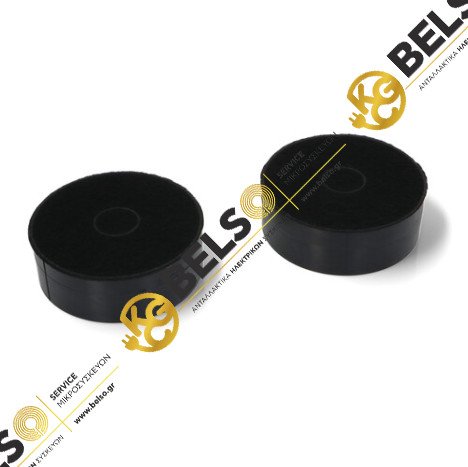 ΦΙΛΤΡΟ ΑΠΟΡΡΟΦΗΤΗΡΑ ΑΝΘΡΑΚΑ Φ12.5cm ΣΕΤ (2ΤΕΜ) AEG ELECTROLUX FRANKE 9197063656 9197063656