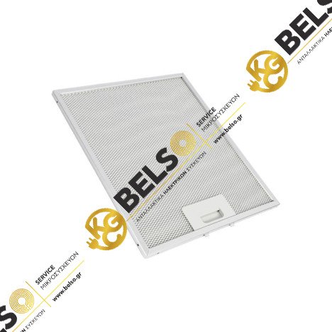 ΦΙΛΤΡΟ ΑΠΟΡΡΟΦΗΤΗΡΑ ΜΕΤΑΛΛΙΚΟ 257mm*305mm AEG ELECTROLUX 4055250429 480122102168