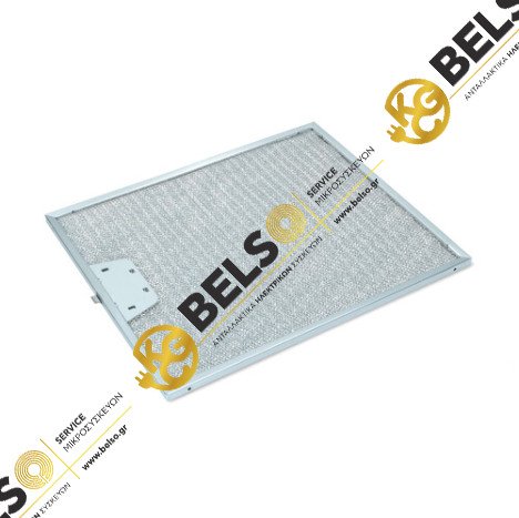 ΦΙΛΤΡΟ ΑΠΟΡΡΟΦΗΤΗΡΑ ΜΕΤΑΛΛΙΚΟ ELECTROLUX AEG FABER ROBLIN 253MMx300MM 50248271004 133.0017.054