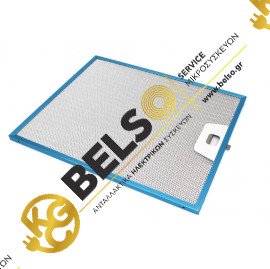 ΦΙΛΤΡΟ ΑΠΟΡΡΟΦΗΤΗΡΑ ΜΕΤΑΛΛΙΚΟ ELECTROLUX AEG FABER ROBLIN 253MMx300MM 50248271004 133.0017.054