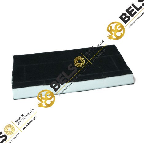 ΦΙΛΤΡΟ ΑΠΟΡΡΟΦΗΤΗΡΑ ΑΝΘΡΑΚΑ  39,6cmx19,5cmx2,8cm BOSCH - SIEMENS - PITSOS 00434229
