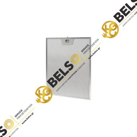 ΦΙΛΤΡΟ ΑΠΟΡΡΟΦΗΤΗΡΑ ΜΕΤΑΛΛΙΚΟ .350mmx280mm NEFF /SIEMENS/BOSCH