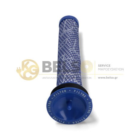 ΦΙΛΤΡΟ ΗΛΕΚΤΡΙΚΗΣ ΣΚΟΥΠΑΣ DYSON DC58 - DC59 - DC61 - DC62 - V6 - V7 - V8 - V10