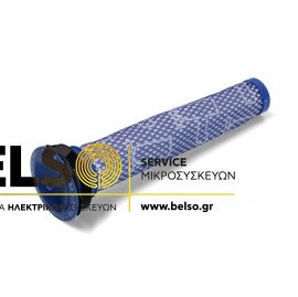 ΦΙΛΤΡΟ ΗΛΕΚΤΡΙΚΗΣ ΣΚΟΥΠΑΣ DYSON DC58 - DC59 - DC61 - DC62 - V6 - V7 - V8 - V10