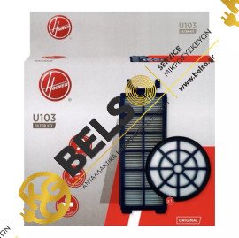 ΦΙΛΤΡΟ ΗΛΕΚΤΡΙΚΗΣ ΣΚΟΥΠΑΣ ΗΕΡΑ HOOVER KIT U103 35602655 ORIGINAL