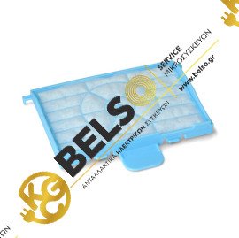 ΦΙΛΤΡΟ ΗΛΕΚΤΡΙΚΗΣ ΣΚΟΥΠΑΣ ΑΕΡΟΣ ΜΟΤΕΡ SIEMENS BOSCH 00577814