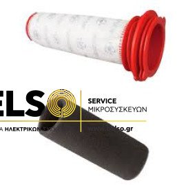 ΦΙΛΤΡΟ ΚΑΔΟΥ ΗΛΕΚΤΡΙΚΗΣ ΣΚΟΥΠΑΣ Stick ΣΕΤ SIEMENS BOSCH 00754176 00754175