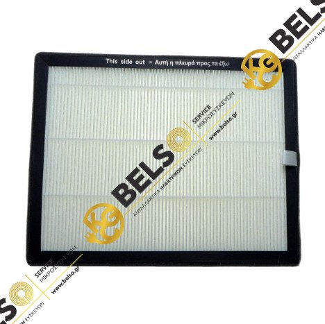 ΦΙΛΤΡΟ HEPA 13 ΑΦΥΓΡΑΝΤΗΡΑ JURO PRO PRIME 20L WIFI 201952