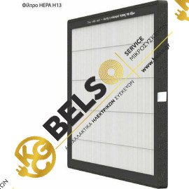 ΦΙΛΤΡΟ HEPA 13 ΑΦΥΓΡΑΝΤΗΡΑ JURO PRO CRYSTAL 25-30L RUBY 25-30L 190851