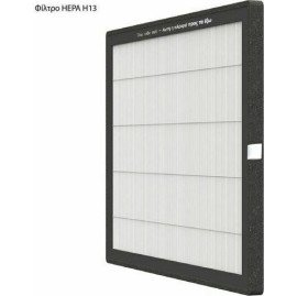 ΦΙΛΤΡΟ HEPA 13 ΑΦΥΓΡΑΝΤΗΡΑ JURO PRO PERLA 22L (BLACK WHITE) ECO (20L 23L 25L) 
