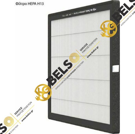 ΦΙΛΤΡΟ HEPA 13 ΑΦΥΓΡΑΝΤΗΡΑ JURO PRO PERLA 22L (BLACK WHITE) ECO (20L 23L 25L) 