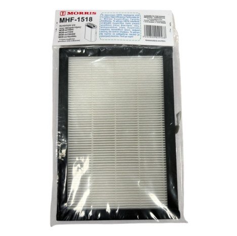 ΦΙΛΤΡΟ HEPA ΑΦΥΓΡΑΝΤΗΡΑ MORRIS MHF-1518 ORIGINAL