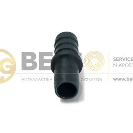 ΣΥΝΔΕΣΜΟΣ ΑΠΟΧΕΤΕΥΣΗΣ ΠΛΥΝΤΗΡΙΟΥ 17mmx17mm