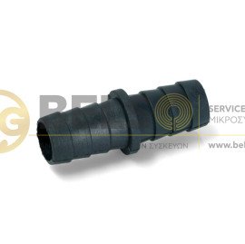 ΣΥΝΔΕΣΜΟΣ ΑΠΟΧΕΤΕΥΣΗΣ ΠΛΥΝΤΗΡΙΟΥ 20mmx20mm