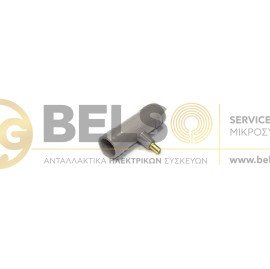 ΣΥΝΔΕΣΜΟΣ ΑΠΟΧΕΤΕΥΣΗΣ ΣΤΕΓΝΩΤΗΡΙΟΥ ΠΛΥΝΤΗΡΙΟΥ 22Χ22Χ5
