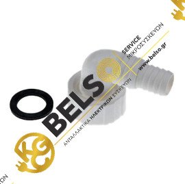 ΣΥΝΔΕΣΜΟΣ ΑΠΟΧΕΤΕΥΣΗΣ ΠΛΥΝΤΗΡΙΟΥ ΡΟΥΧΩΝ ΠΙΑΤΩΝ 3/4 Φ18-22