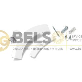 ΚΛΕΙΣΤΡΟ ΠΟΡΤΑΣ ΠΛΥΝΤΗΡΙΟΥ ΡΟΥΧΩΝ AEG ZANUSSI ELECTROLUX ΜΕ ΑΓΚΙΣΤΡΟ (ΚΟΜΠΛΕ) 4055137402 1327920185