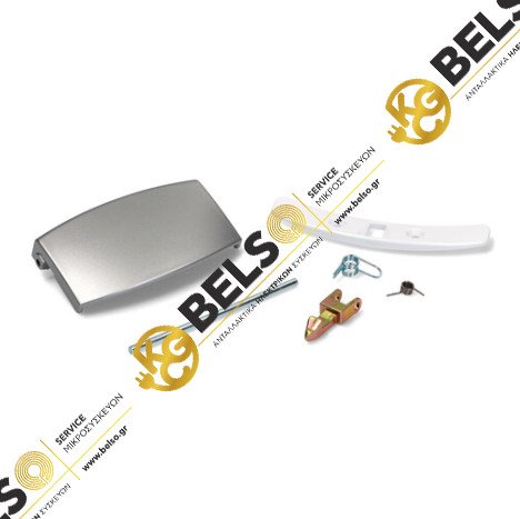 ΚΛΕΙΣΤΡΟ ΠΟΡΤΑΣ ΠΛΥΝΤΗΡΙΟY ΡΟΥΧΩΝ INOX ZANUSSI AEG ELECTROLUX ΜΕ ΑΓΚΙΣΤΡΟ (ΚΟΜΠΛΕ) 50289057007