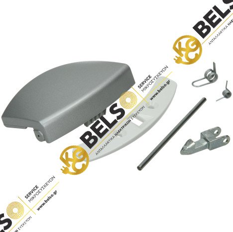 ΚΛΕΙΣΤΡΟ ΠΟΡΤΑΣ ΠΛΥΝΤΗΡΙΟY ΡΟΥΧΩΝ INOX ZANUSSI AEG ELECTROLUX ΜΕ ΑΓΚΙΣΤΡΟ (ΚΟΜΠΛΕ) 50289057007