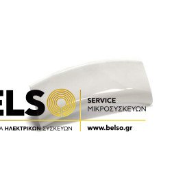 ΚΛΕΙΣΤΡΟ ΠΟΡΤΑΣ ΠΛΥΝΤΗΡΙΟΥ ΡΟΥΧΩΝ AEG ELECTROLUX ZANUSSI 50292022006 1325486007