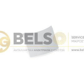 ΚΛΕΙΣΤΡΟ ΠΟΡΤΑΣ ΠΛΥΝΤΗΡΙΟΥ ΡΟΥΧΩΝ BOSCH SIEMENS PITSOS BALAY 00183607