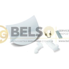 ΛΑΒΗ - ΚΛΕΙΣΤΡΟ ΠΟΡΤΑΣ ΠΛΥΝΤΗΡΙΟΥ ΛΕΥΚΟ BOSCH - SIEMENS