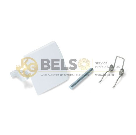 ΚΛΕΙΣΤΡΟ ΠΛΥΝΤΗΡΙΟΥ ΡΟΥΧΩΝ BOSCH/BALΑΥ/PITSOS/SIEMENS 069637