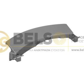 ΛΑΒΗ ΚΛΕΙΣΤΡΟΥ 8ΚΙΛ ΓΚΡΙ.21cm ΠΛΥΝΤ. SIEMENS-BOSCH-PITSOS-NEFF