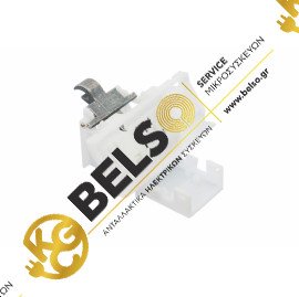 ΚΛΕΙΣΤΡΟ (ΔΙΑΚΟΠΤΗΣ) ΠΟΡΤΑΣ ΠΛΥΝΤΗΡΙΟΥ ΠΙΑΤΩΝ BOSCH AEG SIEMENS BEKO 00056218 1801400000 ORIGINAL