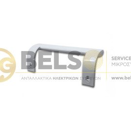 ΛΑΒΗ ΨΥΓΕΙΟΥ ΛΕΥΚΗ 21.5CM ARCELIK/BEKO/VESTEL/CONTI 4321270300