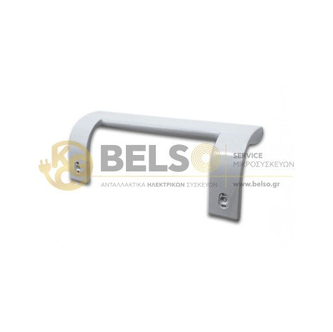 ΛΑΒΗ ΨΥΓΕΙΟΥ ΛΕΥΚΗ 21.5CM ARCELIK/BEKO/VESTEL/CONTI 4321270300