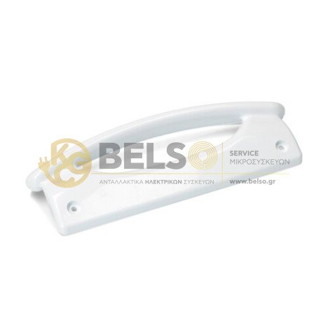 ΛΑΒΗ ΠΟΡΤΑΣ ΨΥΓΕΙΟΥ ΛΕΥΚΗ WHIRLPOOL - BOSCH - SIEMENS - PITSOS - PHILIPS ΓΕΝΙΚΗΣ ΧΡΗΣΗΣ 17,5cm