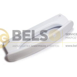 ΛΑΒΗ ΠΟΡΤΑΣ ΨΥΓΕΙΟΥ ΛΕΥΚΗ WHIRLPOOL - BOSCH - SIEMENS - PITSOS - PHILIPS ΓΕΝΙΚΗΣ ΧΡΗΣΗΣ 17,5cm